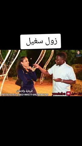 #زول_سغيل #الشعب_الصيني_ماله_حل😂😂 #fouryourpage #videoviral #creatorsearchinsights 