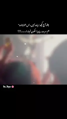 🥺 share to your pasndida person 🤌🙂 #virelthisvideo #foryou #fyppppppppppppppppppppppp #fyp #deeplines 