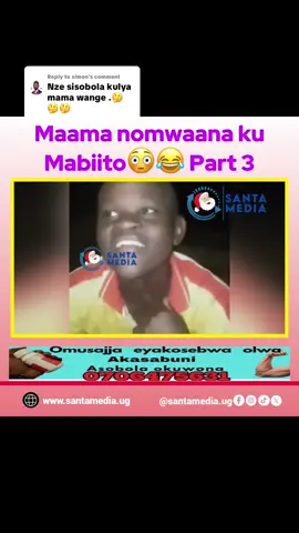 Replying to @simon  Part 3 , Maama n’omwana ku Mabiito e Nateete😂😂😂  #viral_video #kampala #uganda #santamediaug 