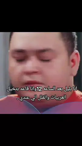 يااااه ،😂#fyp #الشعب_الصيني_ماله_حل😂😂😂 #explore #fyppppppppppppppppppppppp #foruyou 