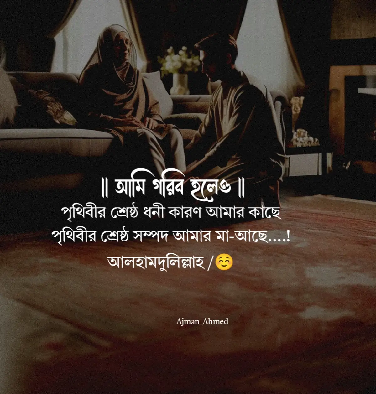 #tiktok #foryoupage #viral?videotiktok #Bangladesh #