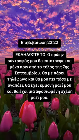 #μαγεία #παραδοσιακήμαγεία #τεχνομαγεία #μαγείαtiktok #μαγεία 