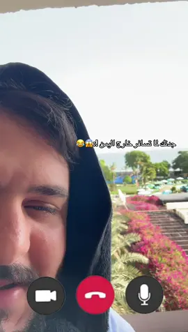 هات لنا موقف معى جدتك يمكن نصوره 😂؟ #ترند #اكسبلور #اليمن #عمان #foryou 