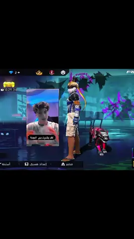 #أكسبلور #فري_فاير 