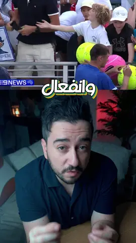 ملونير سرق هدية طفل في مباراة كبيرة!