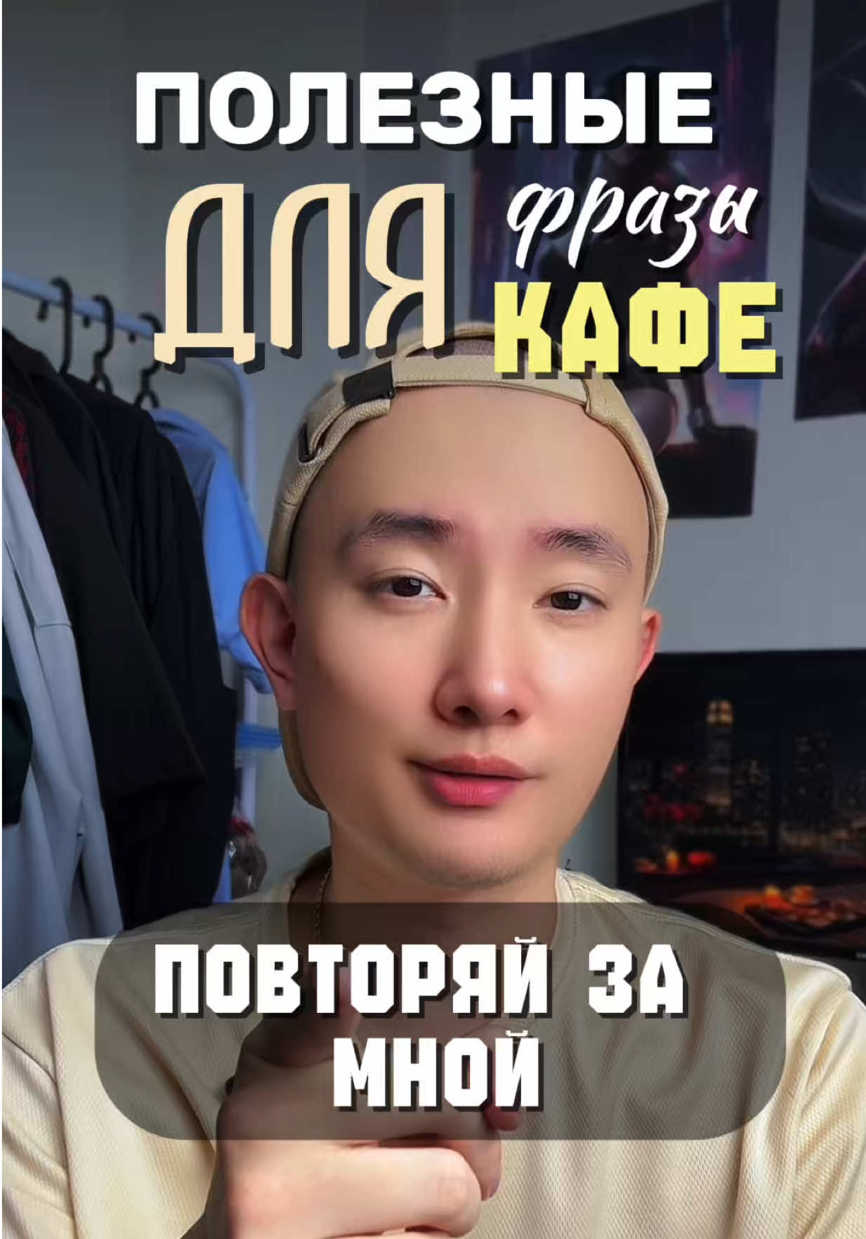 #корейскийязык 