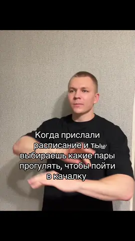 Все 