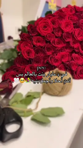 ⁨	تنسيق الورد الطبيعي والصناعي للحجز واتساب : 07764069981 العنوان / ديالى بعقوبه: سوق بعقوبه فلكه الفاروق⁩ #براء_بائع_الورد #منسق_ورد_طبيعي_وهدايا #تجهيز_بوكيه_ورد #جرب_حظك #سوق_بعقوبه⁩