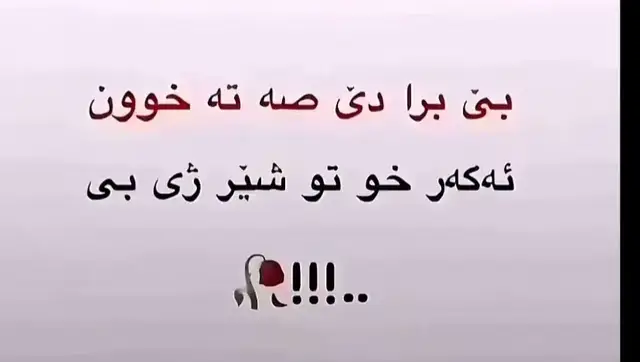 #ملتي_مِڼـّي_حياتي🌚💞🦚 ##لايك_متابعه_اكسبلور #اقوه_لقطات_ببجي #هاشتاق #خانصور 