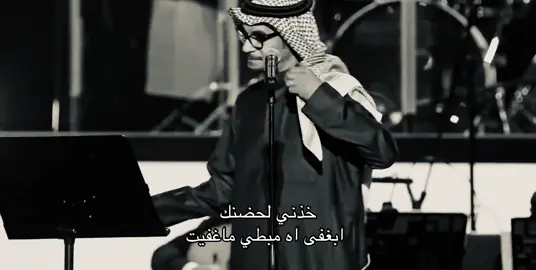 #رابح_صقر #Mshari #fyp 