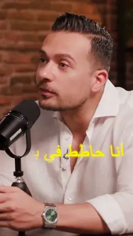قبل ما تتكلم حقق ، قبل ما تنصح انجح  #الكسيب #نجاح #ريادة_الأعمال 