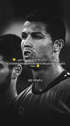 #explore #عباراتكم_الفخمه📿📌 #تيم_القاصف✍️🖤 #كرستيانو_رونالدو🇵🇹 #عبارات 