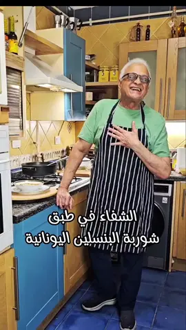 #وصفات_سهله #طبخ #سهل_وسريع_التحضير #وصفاتي #وصفات 