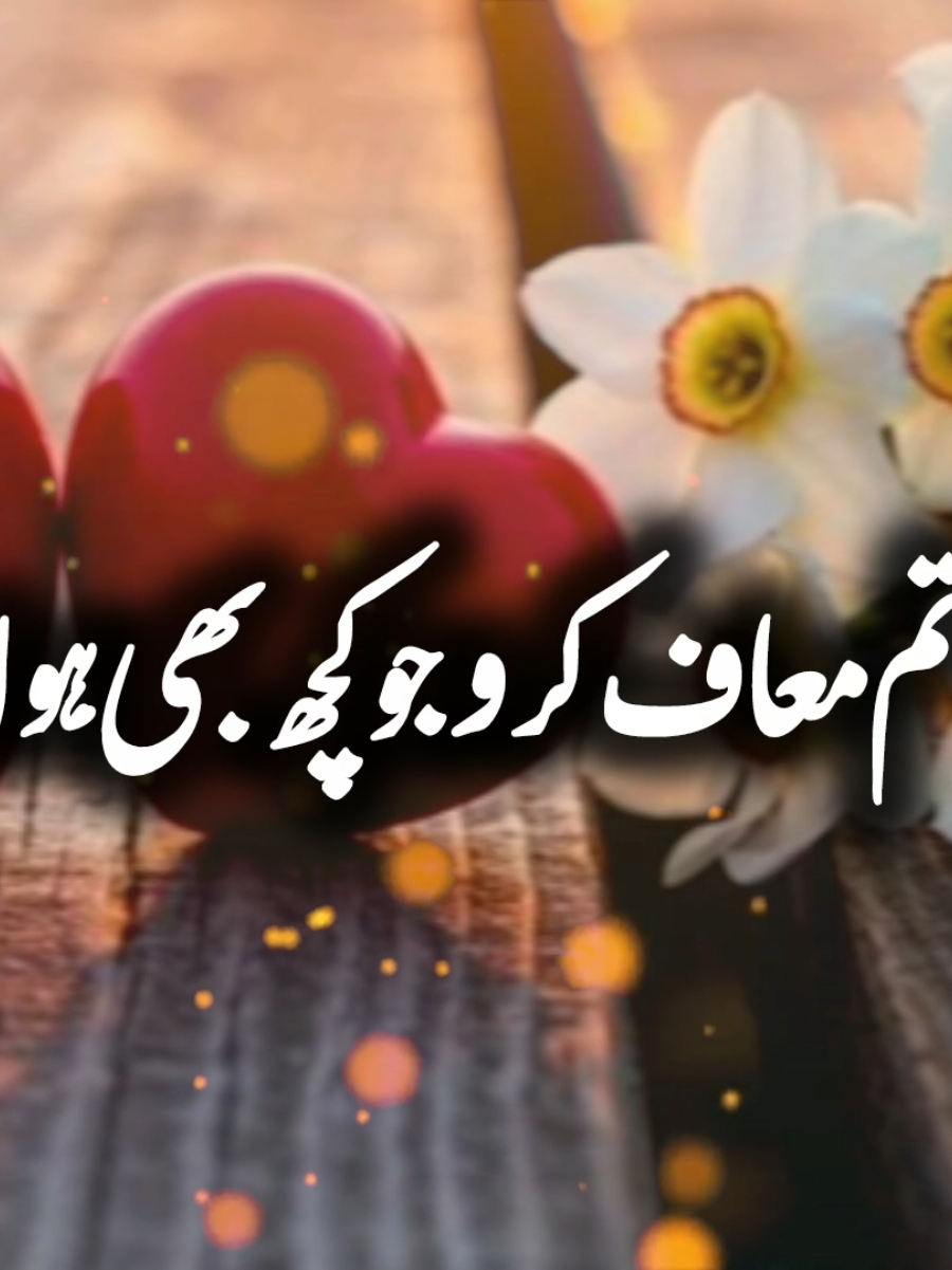 میں تم کو منانے آیا ہوں ♥️@♦️ 𝑀.𝓂𝓊𝓃𝒶𝒻  ♥️ #fyp #foryoupage  #viewsproblem #support #fyp @Hafiz faizan 💖 