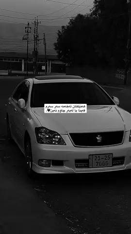 بە لەبەر چاوم نەبن🖤،#fyp #actives? #fouryou 