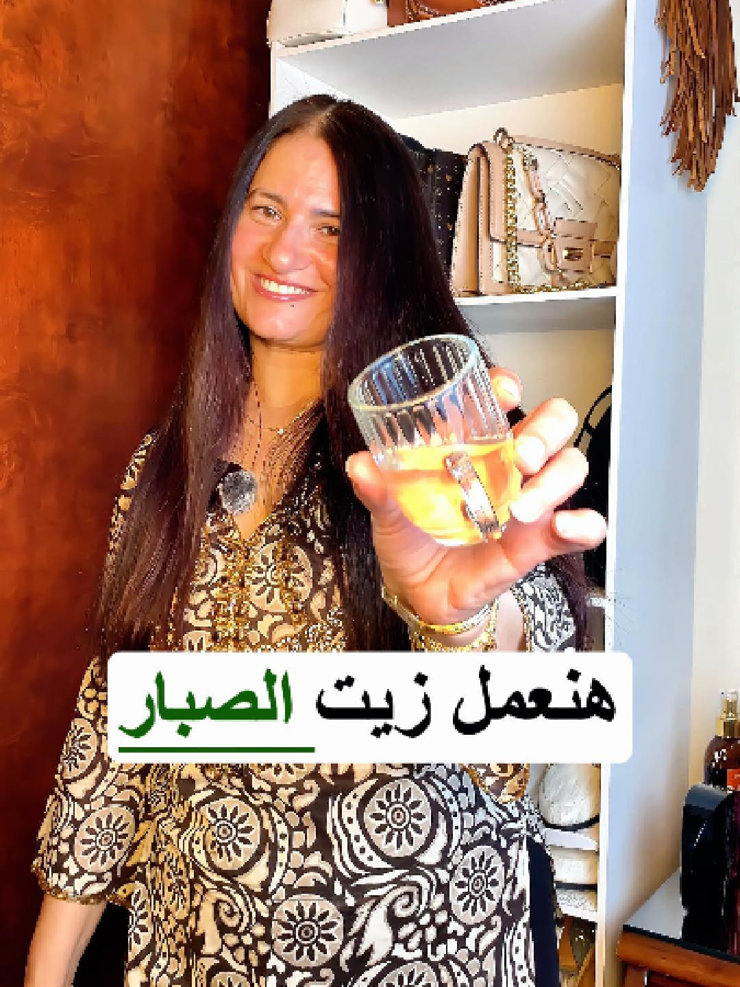 هنعمل زيت الصبار