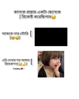 #flypシ #foryou #vairal_video_tiktok #foryoupage #tj_mariya @#foryou @Omor Always On Fire @TikTok Bangladesh @For You @MrBeast @TikTok 