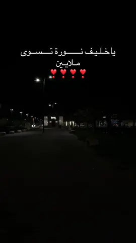 #ترندات_تيك_توك 