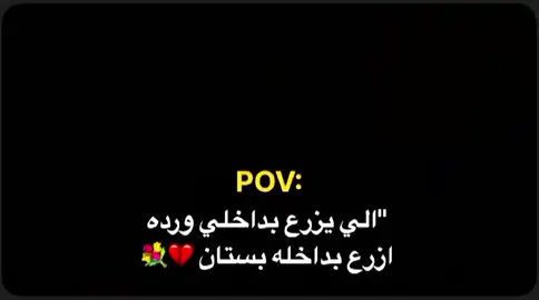 #ستوريات #تصميم_فيديوهات🎶🎤🎬 #اكسبلور #explore #اعادة_النشر🔃 