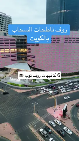 #explore #الكويت🇰🇼 #أغوى_كويتيين💙🇰🇼 #new 