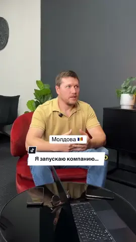 #eurobilant #moldova 