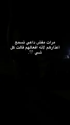 🖤🖤🖤🖤🖤🖤🖤. #fyppppppppppppppppppppppp #ليبيا_طرابلس #اكسبلور #ليل #شوارع 