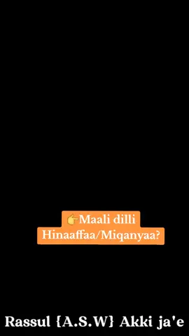 #ethiopian_tik_tok #oromotiktok #habeshatiktok #viral #fyp 