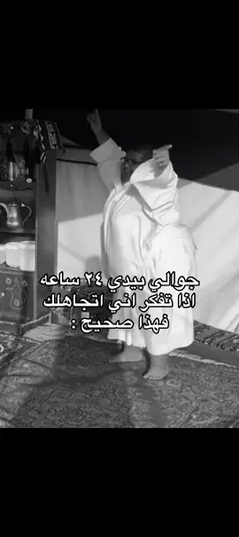 #CapCut #الشعب_الصيني_ماله_حل😂😂 #رياكشن #fyp #foryou 