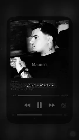 گەر لام نەبـی ناڵێم بـاشــم🌚،#mahdy #mirshadare 