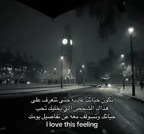#fyp #شعر #furyou 