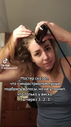 Бывали ещё непонятки?) #пирсинг #рекомендации #беларусь 