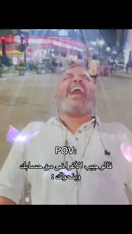 #fypシ゚ #اكسبلور #الشعب_الصيني_ماله_حل😂😂 #fypシ゚viral #fy 