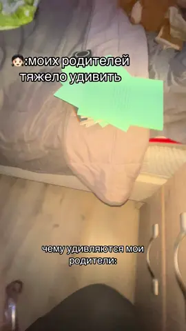 #рекомендации #семья #учёба #fyp #реки 