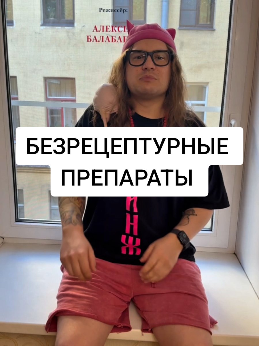 Подписывайтесь на мой телеграмм-канал @shizofrenolog  Там я публикую очень много интересной и полезной информации с доказательной базой о психиатрии и наркологии #психиатрия #наркология #врачнарколог #врачпсихиатр #медицина 