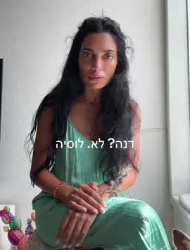 כן, הייתי דנה מזרחי ממפרץ אהבה. היום אני לוסיה מוראלס– זו האמת שלי. #לוסיהמוראלס #דנהמזרחימפרץהאהבה #כשהאמתמתעוררת #הנשמהזוכרת #האמתשלי 