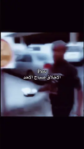 #آل_سعود🐐 #humor #الحميا🇸🇦 