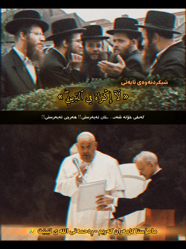 #foryou #fyp #مامۆستا_کامەران_کەریم #هەولێر_سلێمانی_دهۆك_ڕانیه_کەرکوک_زاخۆ #sulaymaniyah 