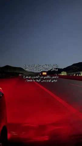 #CapCut #هواجيس_الليل #متضايق😔 #اللهم_صلي_على_نبينا_محمد #اكسبلور #fypシ #CapCut #apt 