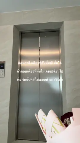 เย่ 👉🏻👈🏻 ขอบคุณนะ🙈 #แฟน #ทุทุ #06 #CapCut 