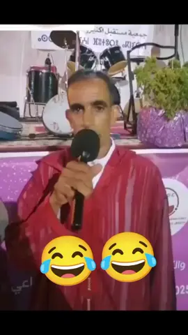 #رايس_اجلان #تيزنيت_اكادير_ديما_ايمازيغن #ايت_بعمران_افني #عمر_أكرزام #مهرجان_إيزوران_سيدي_عبد_الله_أبلعيد 