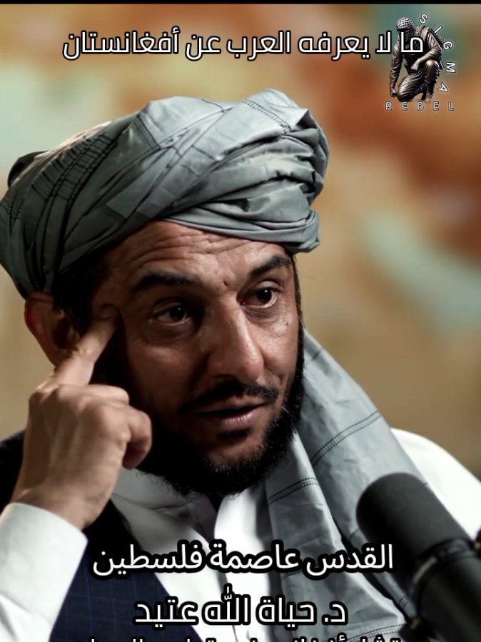 القدس عاصمة فلسطين  #fyp #viralvideos #اكسبلور #explore #الشعب_الصيني_ماله_حل😂😂 