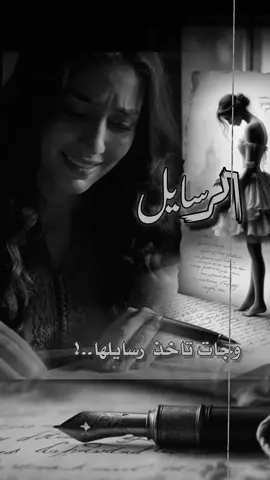 الرسايل                                                #الرسايل #محمد_عبده #فنانين_العرب #ابو_نوره #بالذكاء_الاصطناعي 