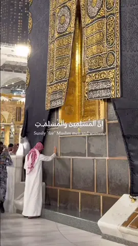 #CapCut#islamic_video#fyp#follow#islamic 