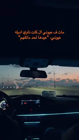 #fyp #foryou #عبسلام #explore #trending 