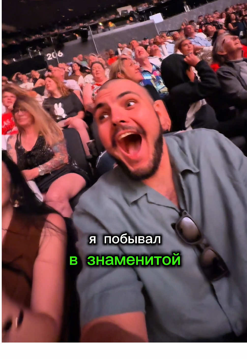 Я побывал в сфере Лас-Вегаса!