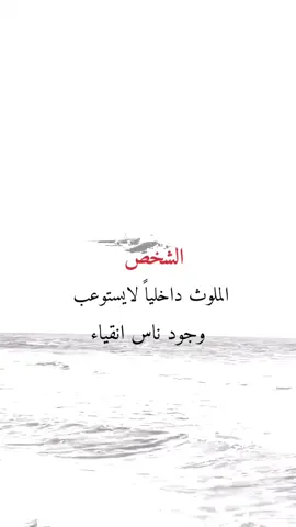 الشخص 👌✋#كاضم #إكسبلورر 