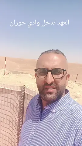 شاهد خفايا وادي حوران. #الحشد  #الجيش_العراقي 