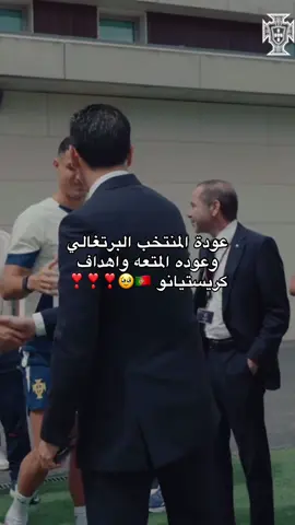 #مالي_خلق_احط_هاشتاقات #الشعب_الصيني_ماله_حل😂😂 #fyppppppppppppppppppppppp #كريستيانو_رونالدو🇵🇹 #البرتغال🇵🇹 