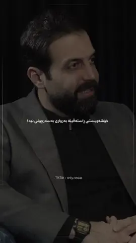 #yadgarfayeq #onlyrawaz 