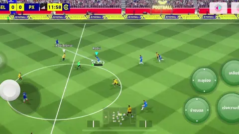 ครับเฮีย #pes #efootball #Px 